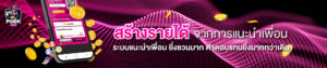 PODK888 สล็อตเว็บตรง 2026 ฝากถอน ไม่มีขั้นต่ำ
